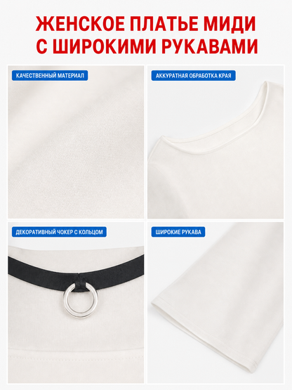 Cosplay Dress “’Tis Time for ‘Torture,’ Princess!” with Sleeves