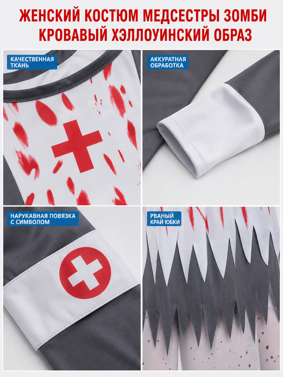 Nurse Costume with Red Crosses and Blood-Like Prints