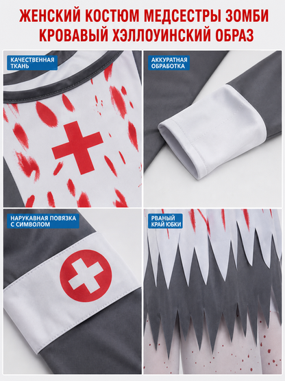 Nurse Costume with Red Crosses and Blood-Like Prints