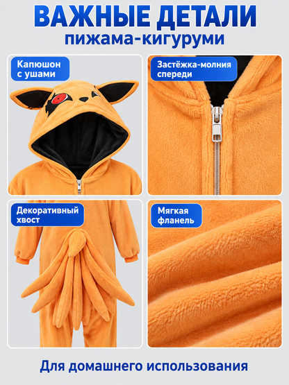 Orange Kigurumi Pajama with Hood and Decorative Ears
