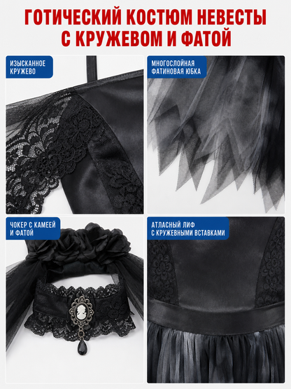Gothic Black Dress with Veil for Cosplay