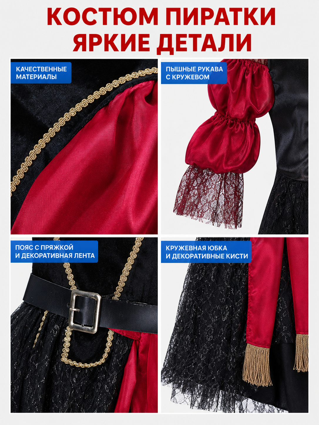 Pirate Costume in a Red-and-Black Style