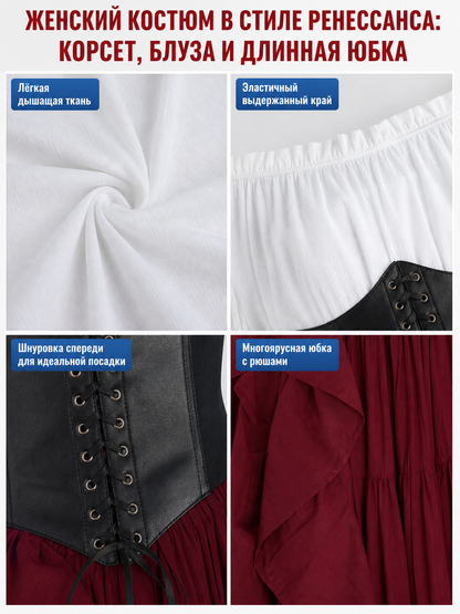 Gothic Costume with Corset and Multi-Tiered Skirt