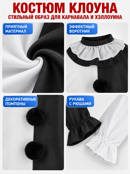 Black and White Clown Costume with Ruffles and Pom-Poms, 3 Pieces
