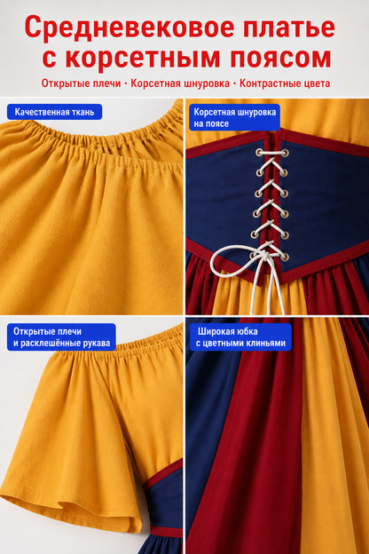 Carnival Dress with Corset Belt and Off-the-Shoulder Design detail view