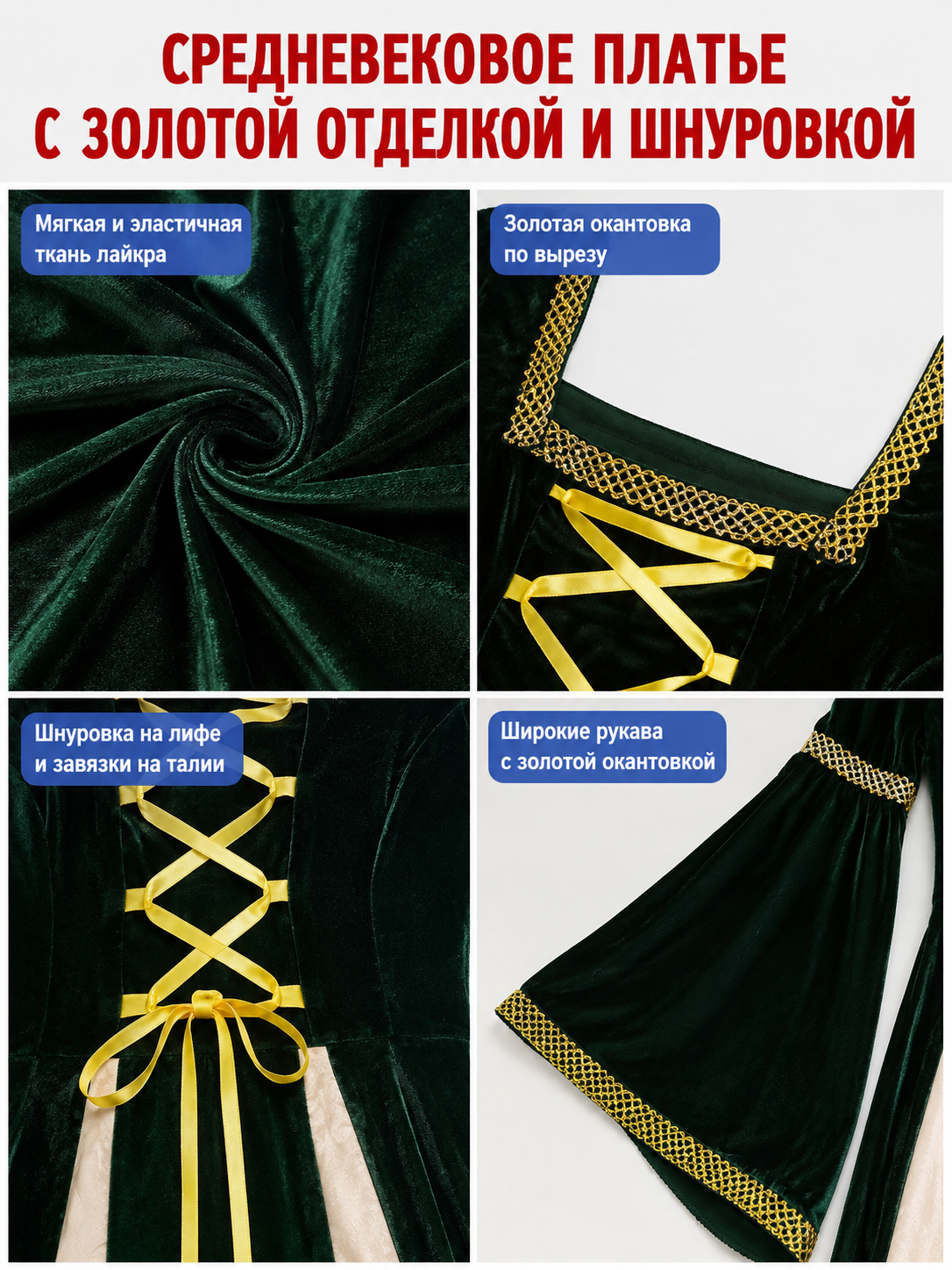 Lace-Up Costume Dress with Gold-Tone Trim detail view