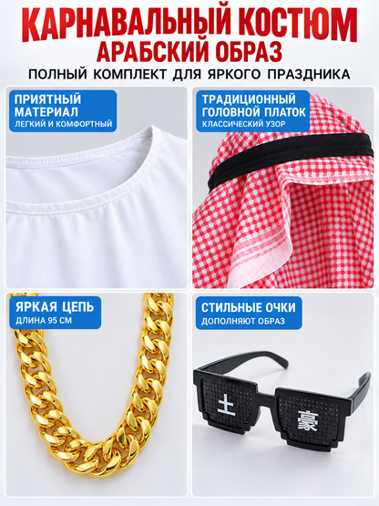 Arabic-Style Carnival Costume with Chain detail view