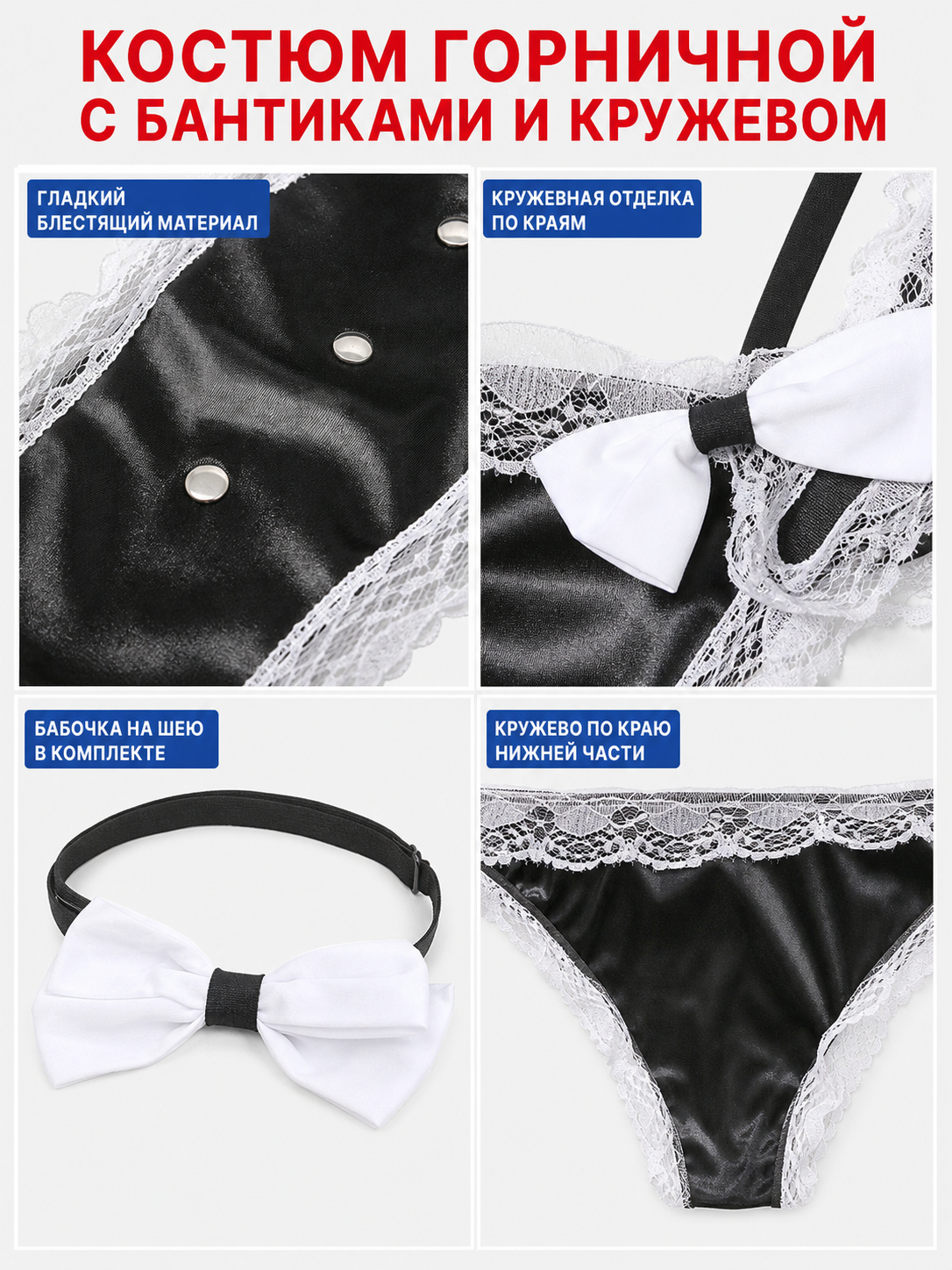 Bunny Costume for Cosplay with Ears and Bow