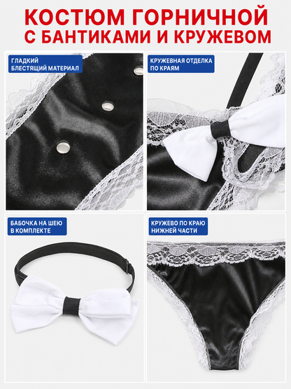 Bunny Costume for Cosplay with Ears and Bow