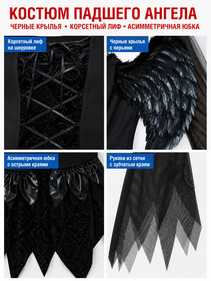 Gothic “Black Angel” Costume with Wings and Halo