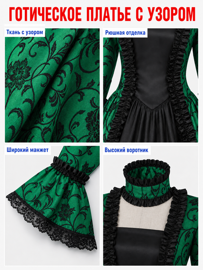 Gothic Victorian-Style Dress for Celebrations