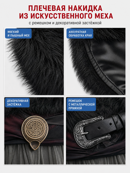 Black Viking-Style Fur-Like Shoulder Cape