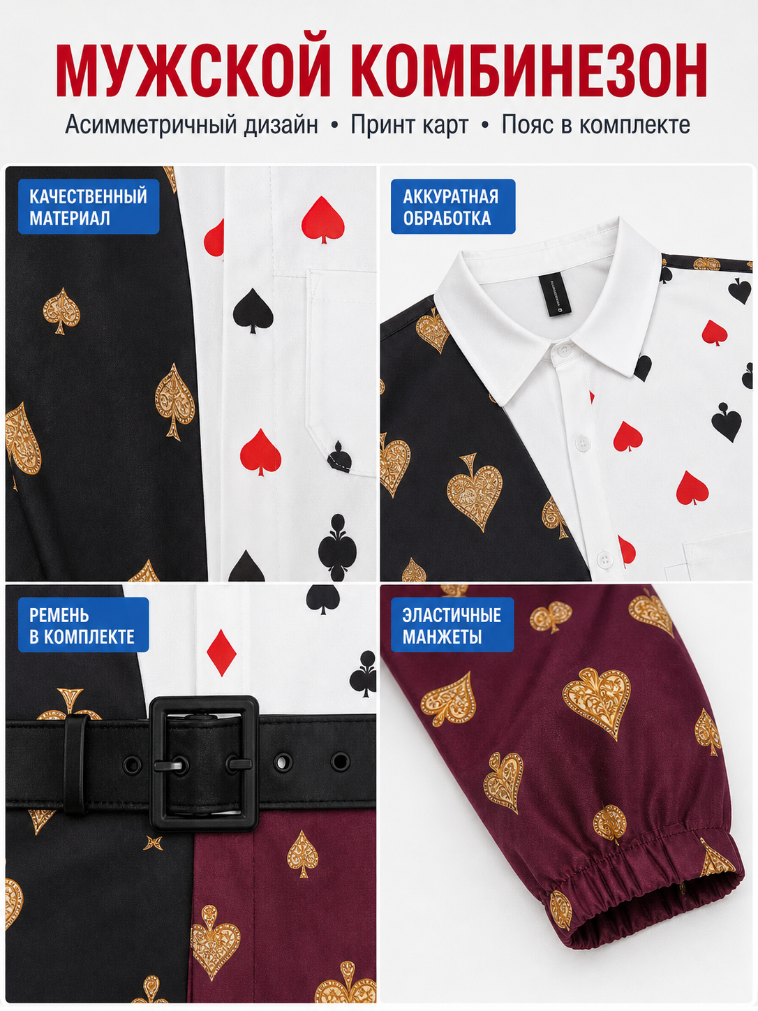 Alice Card-Themed Cosplay Costume for the Stage