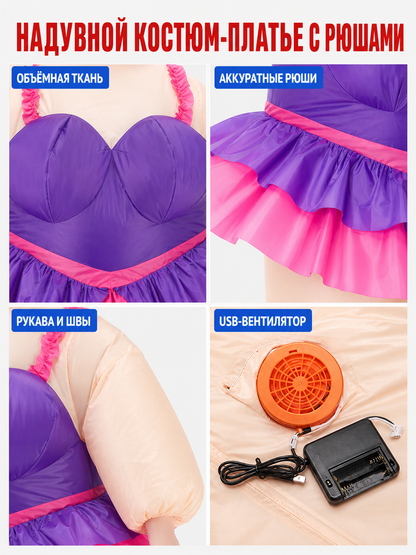 Inflatable Tutu Costume for Parties and Performances