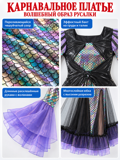 Carnival Dress with a Scale Pattern and Bow detail view
