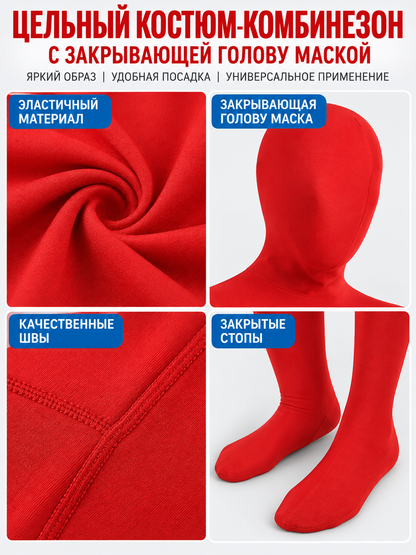 Form-Fitting Hooded Mask Jumpsuit Costume detail view
