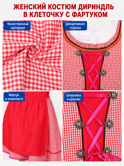 Oktoberfest-Style Carnival Costume with Apron