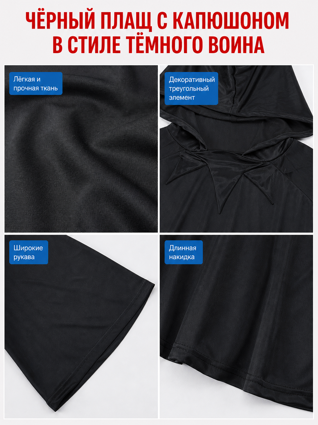 Dark fantasy costume with hood and axe detail view