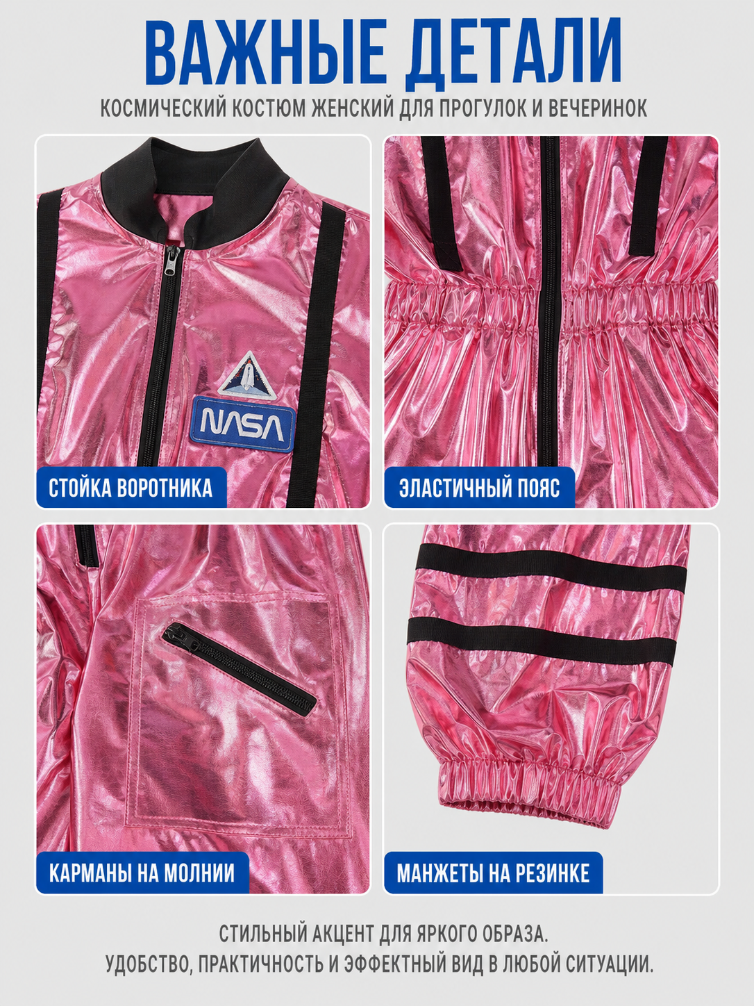 Pink NASA Jumpsuit for Cosplay and Halloween, M-XL detail view