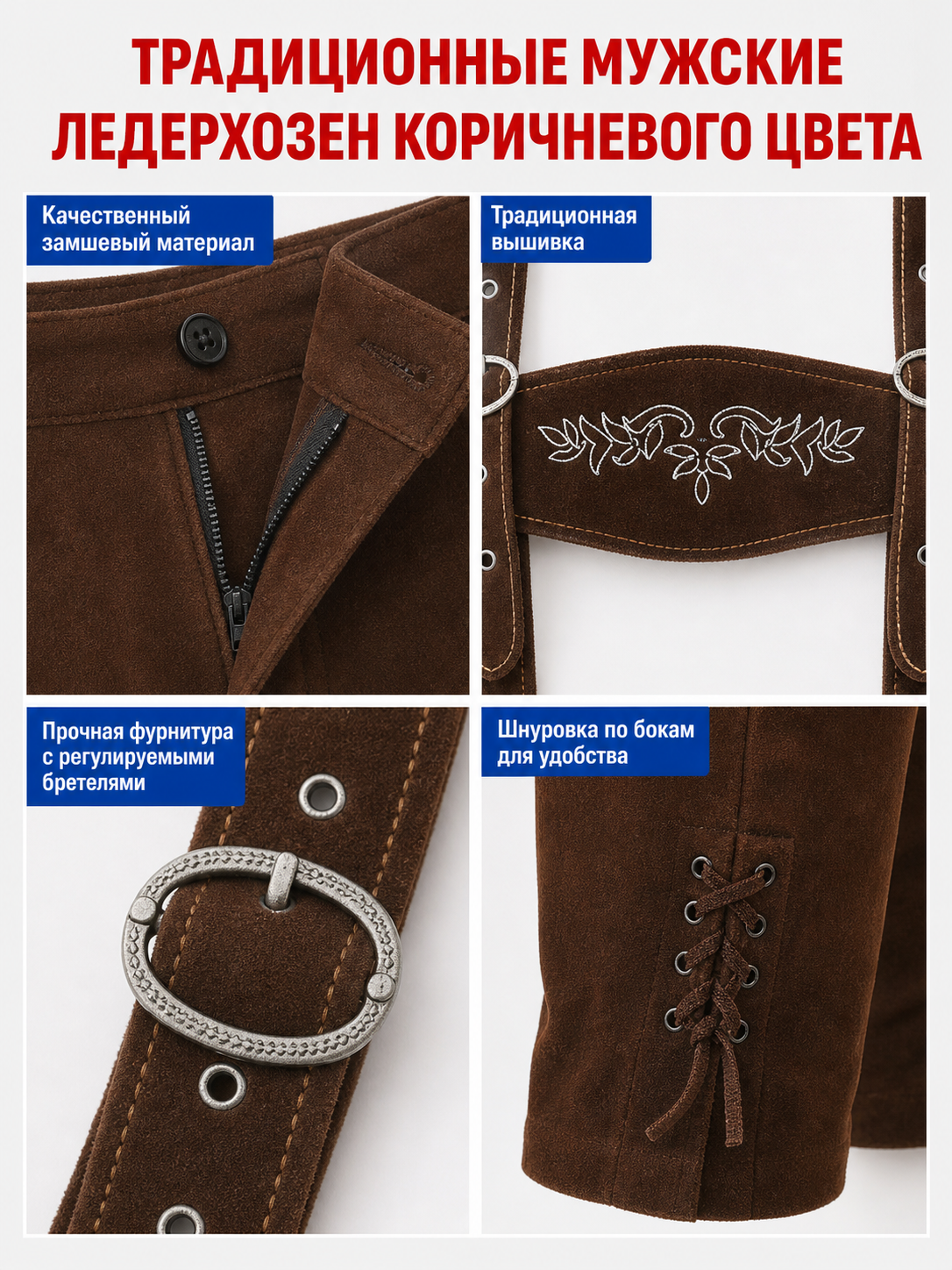 Historical Costume with Suspenders, Shirt, and Hat