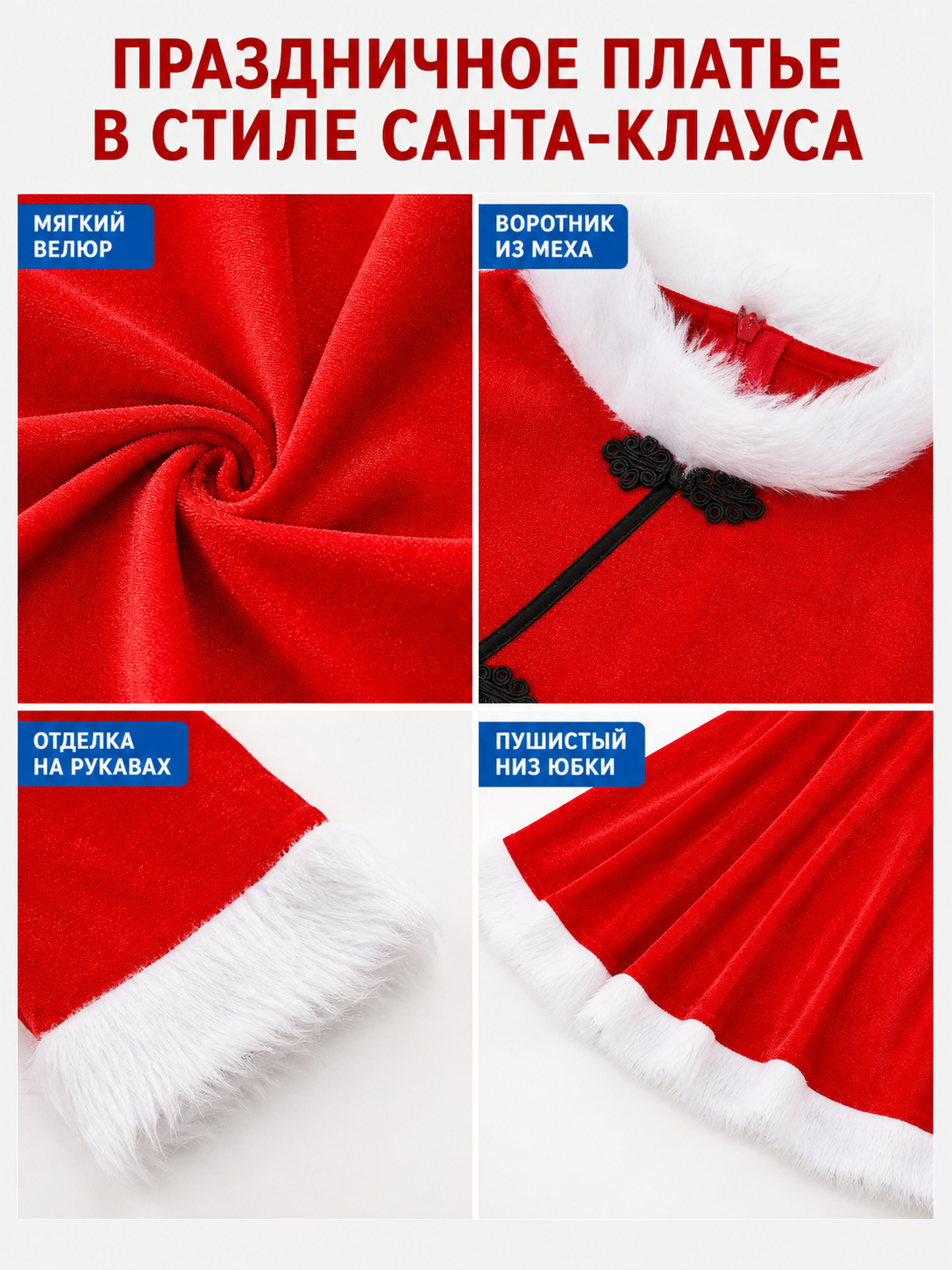 Festive Christmas Dress in Red with Trim