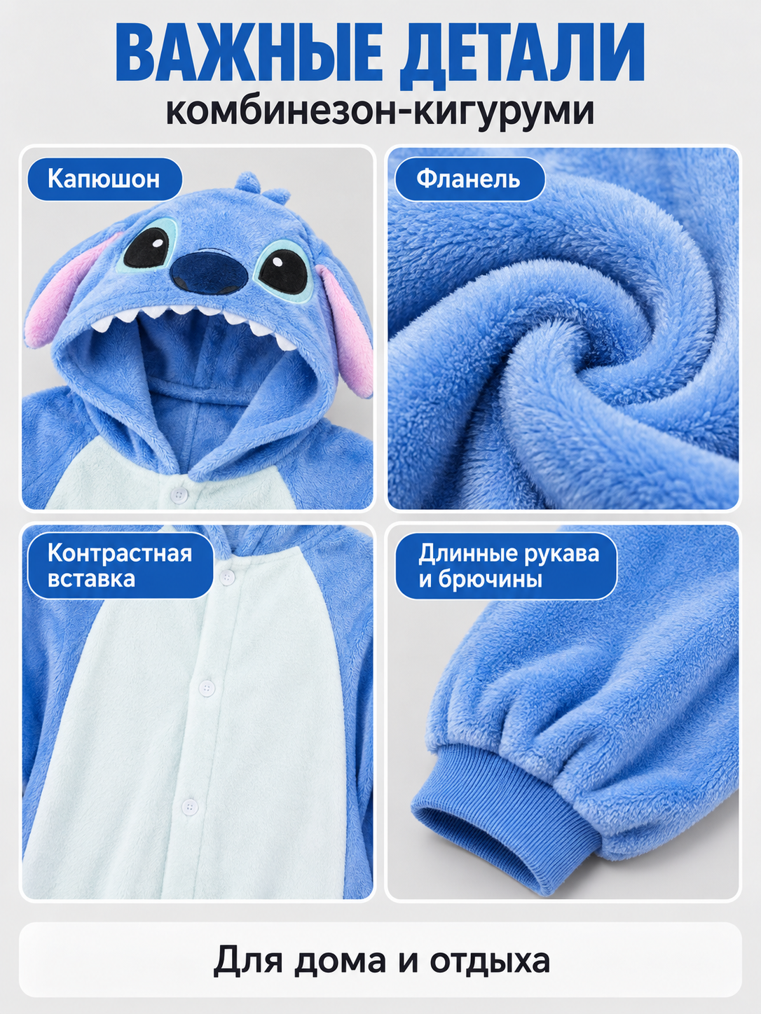 Animal Head Hooded Kigurumi Jumpsuit