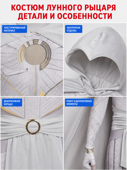 Superhero cosplay costume with hood and cape