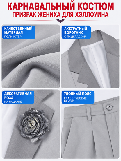 Ghost Costume with Rose for Halloween