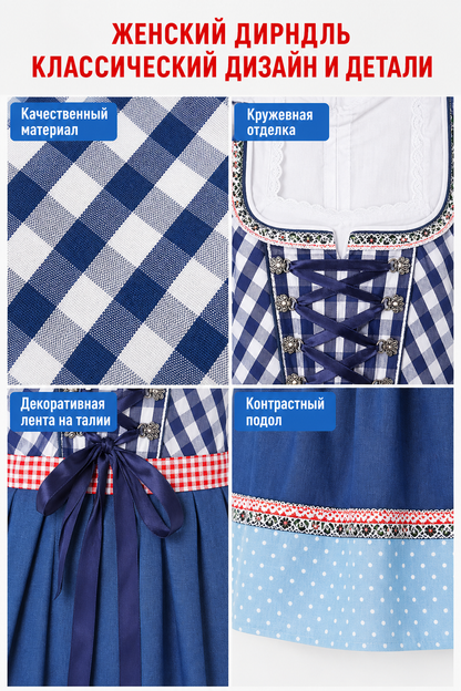 Bavarian Beer Festival Style Dress