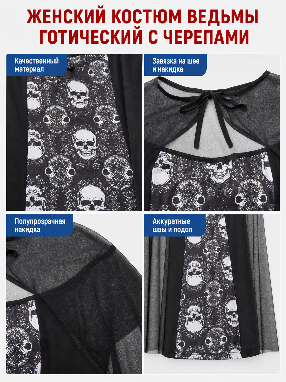 Gothic costume dress with cape for cosplay