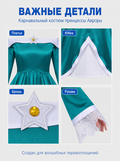 Rosalina Cosplay Dress, Long, with Brooch detail view