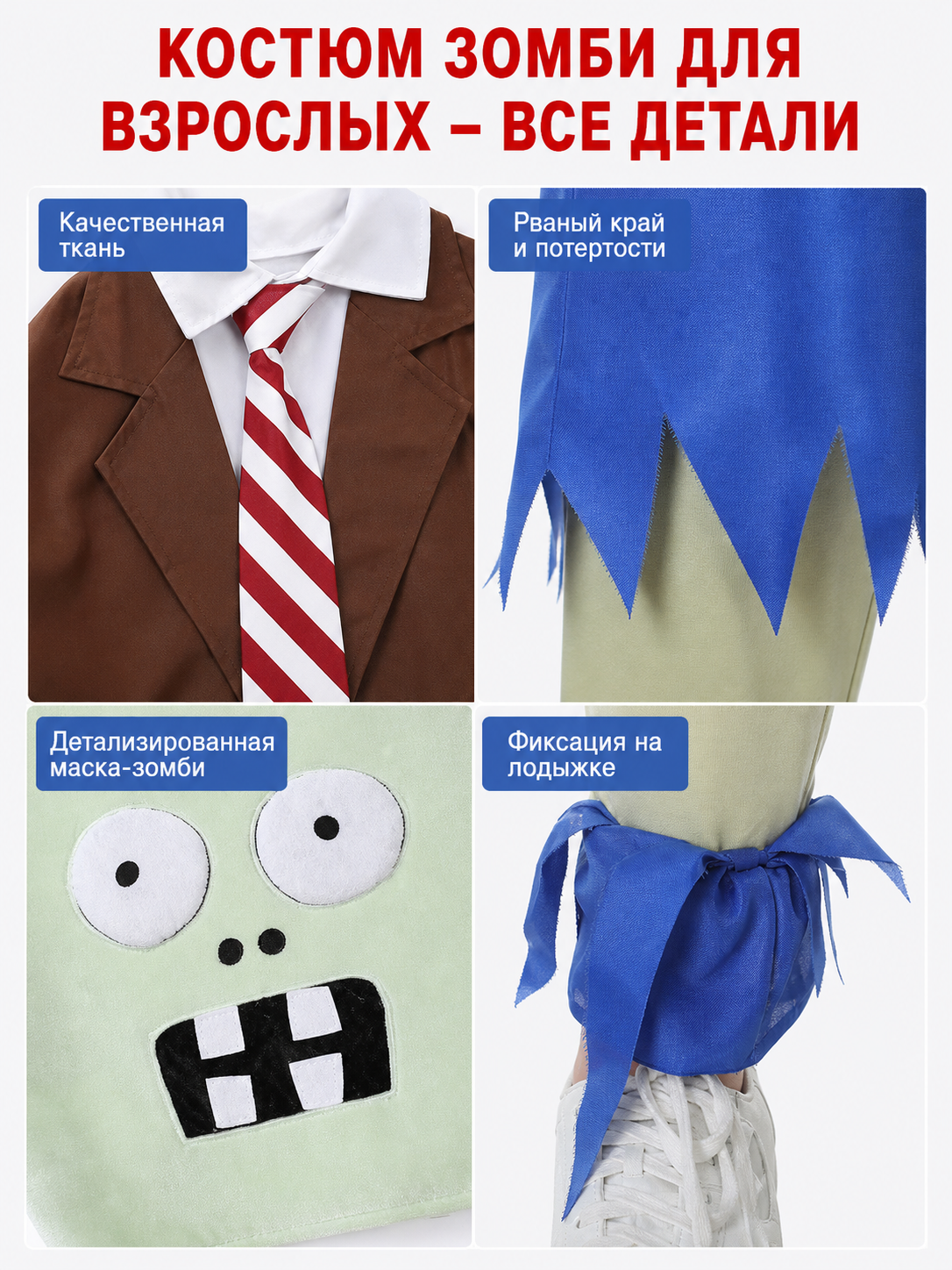Zombie Costume with Headpiece for Stage Performances