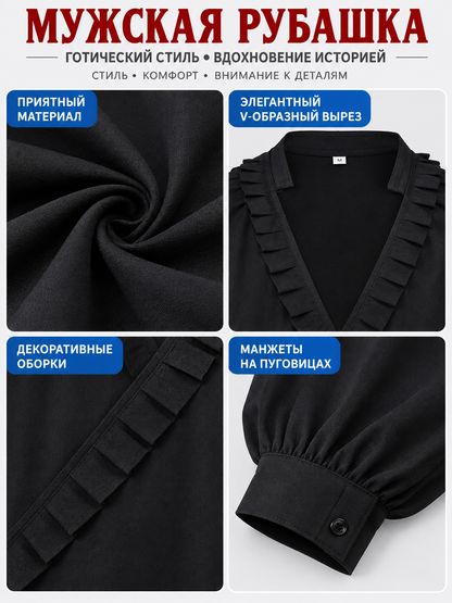 Black Shirt with Asymmetric Placket and Ruffles