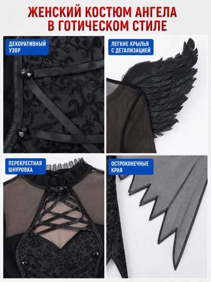 Gothic fantasy character costume with wings