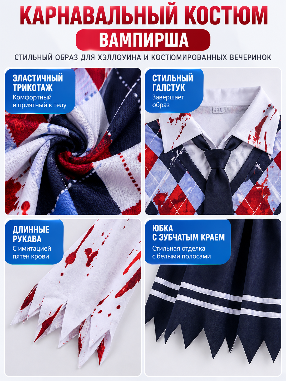Vampire Costume with Diamond Pattern