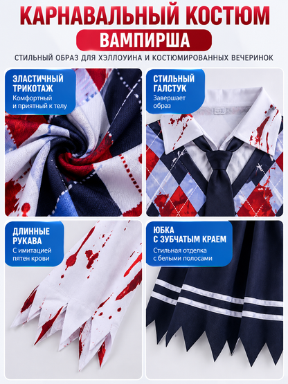 Vampire Costume with Diamond Pattern