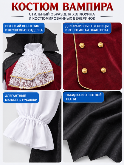 Costume with Burgundy Vest, Pants, and Cape detail view