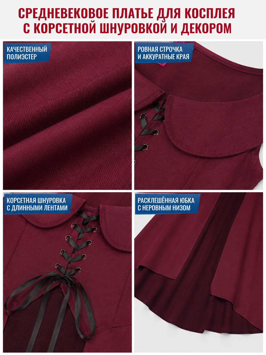Long Cosplay Dress with Black Lace-Up Detail detail view