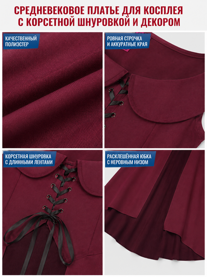 Long Cosplay Dress with Black Lace-Up Detail detail view