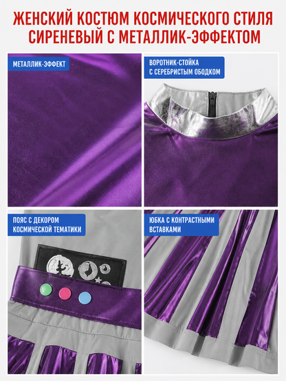 Alien Costume Dress with Headband for Cosplay
