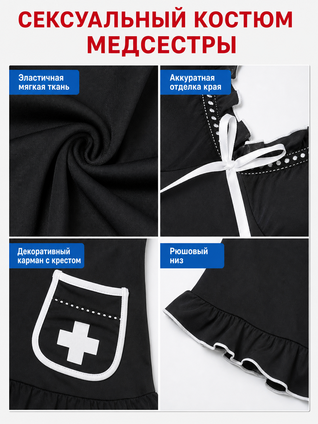 Nurse Costume with Mesh, Bow, and Ruffles