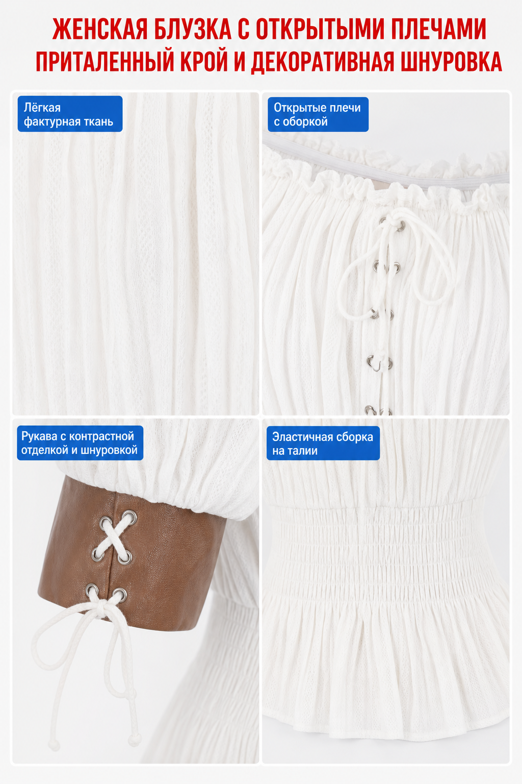 Off-the-Shoulder Blouse with Puff Sleeves