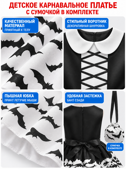 Children’s Carnival Dress with Collar and Bats detail view