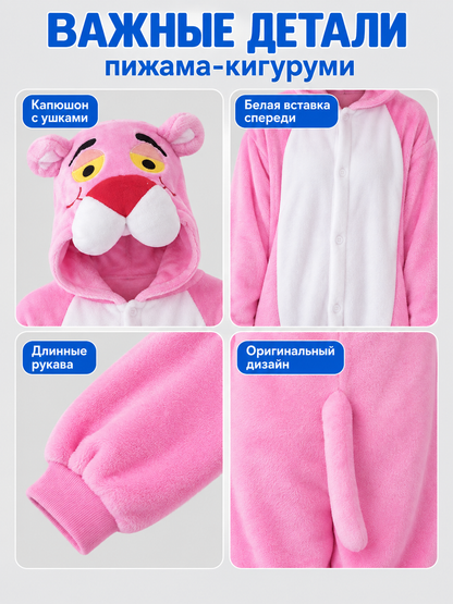 Pink Flannel Kigurumi Pajama with Hood and Ears
