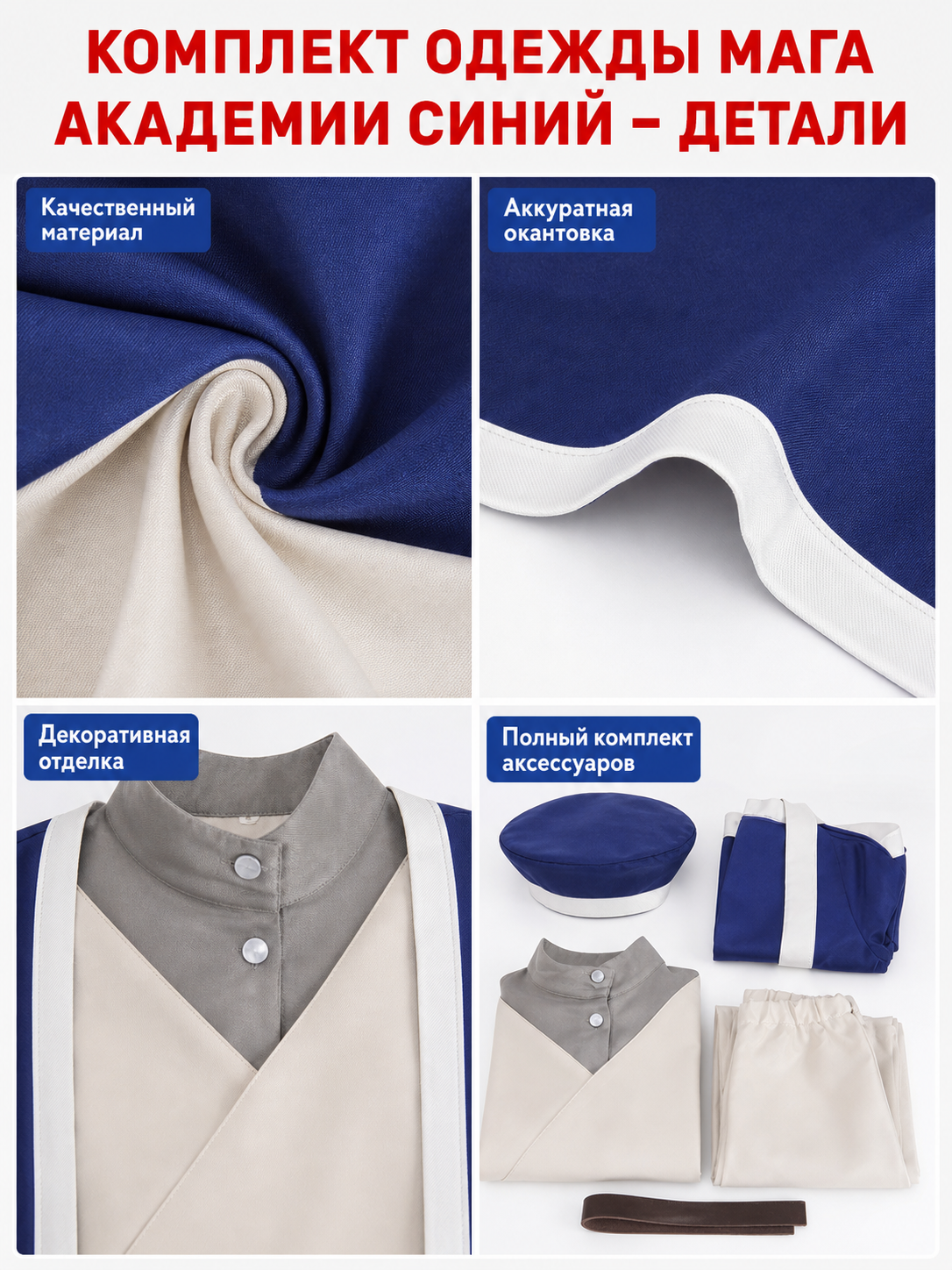 Falin Cosplay Costume from the Anime Delicious in Dungeon