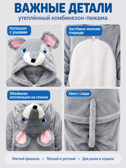 Gray Insulated Hooded Pajama Jumpsuit with Animal Face