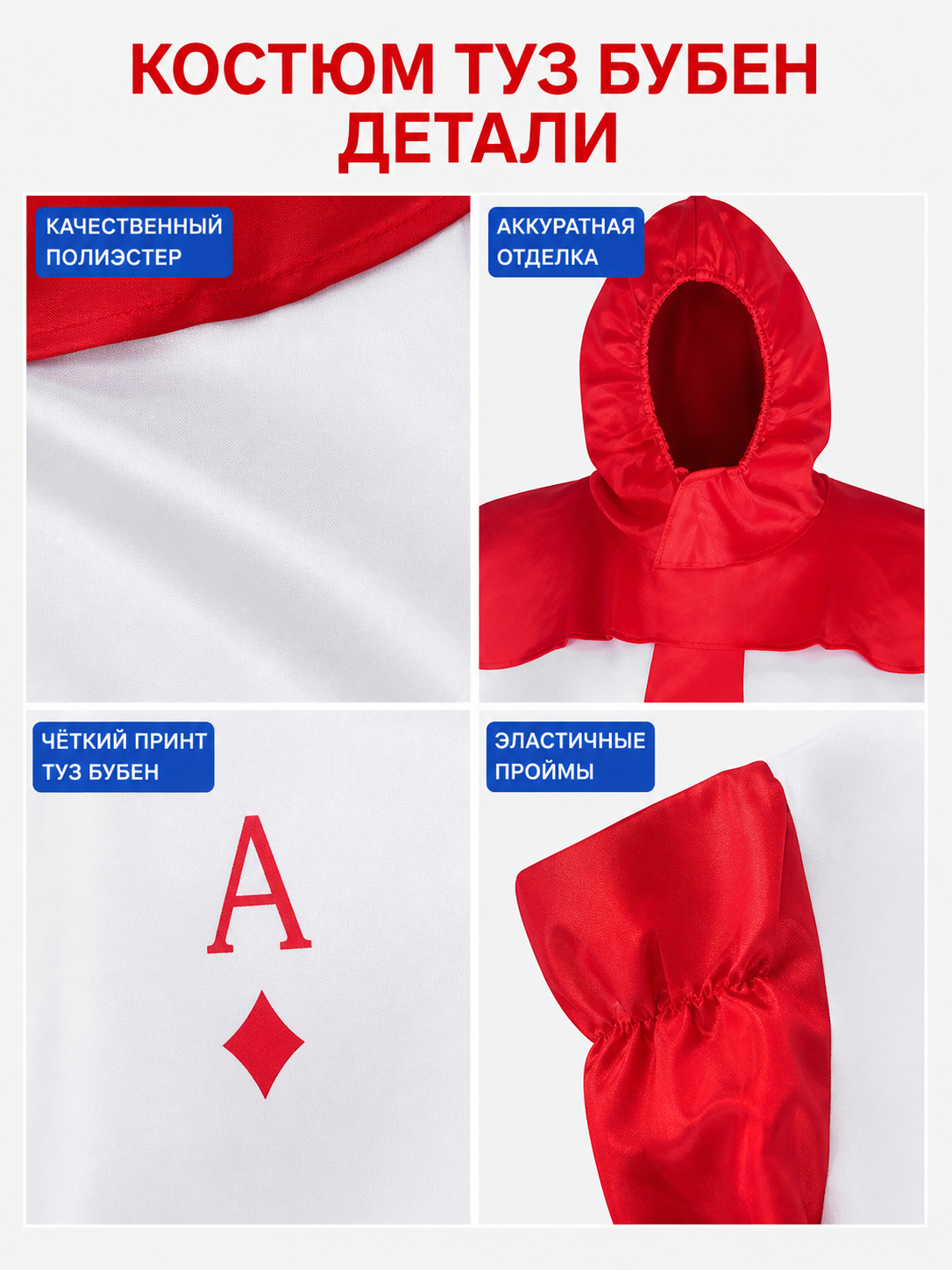 Alice Card-Themed Costume: Cosplay Jumpsuit