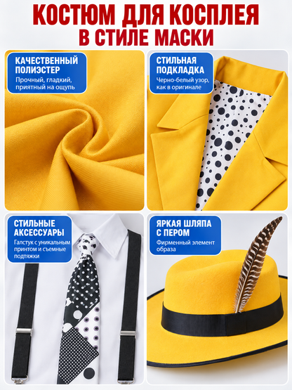 Cosplay Costume: Yellow Coat, Pants, Hat, Tie