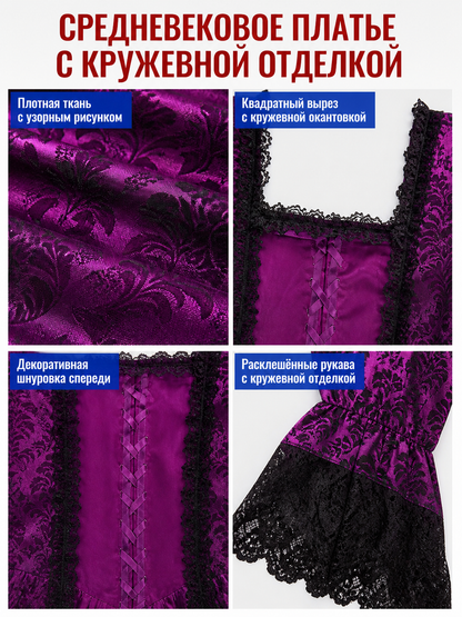 Long Dress with Lace and Decorative Lacing detail view