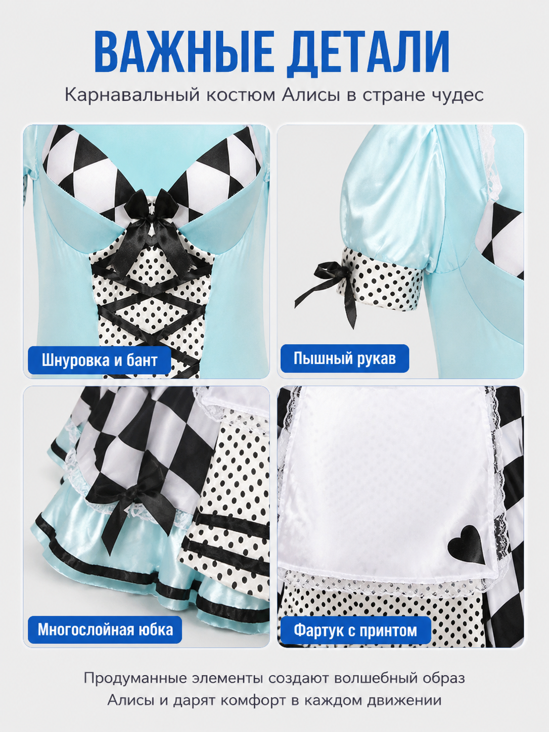 Alice Halloween Dress with Apron and Bows detail view